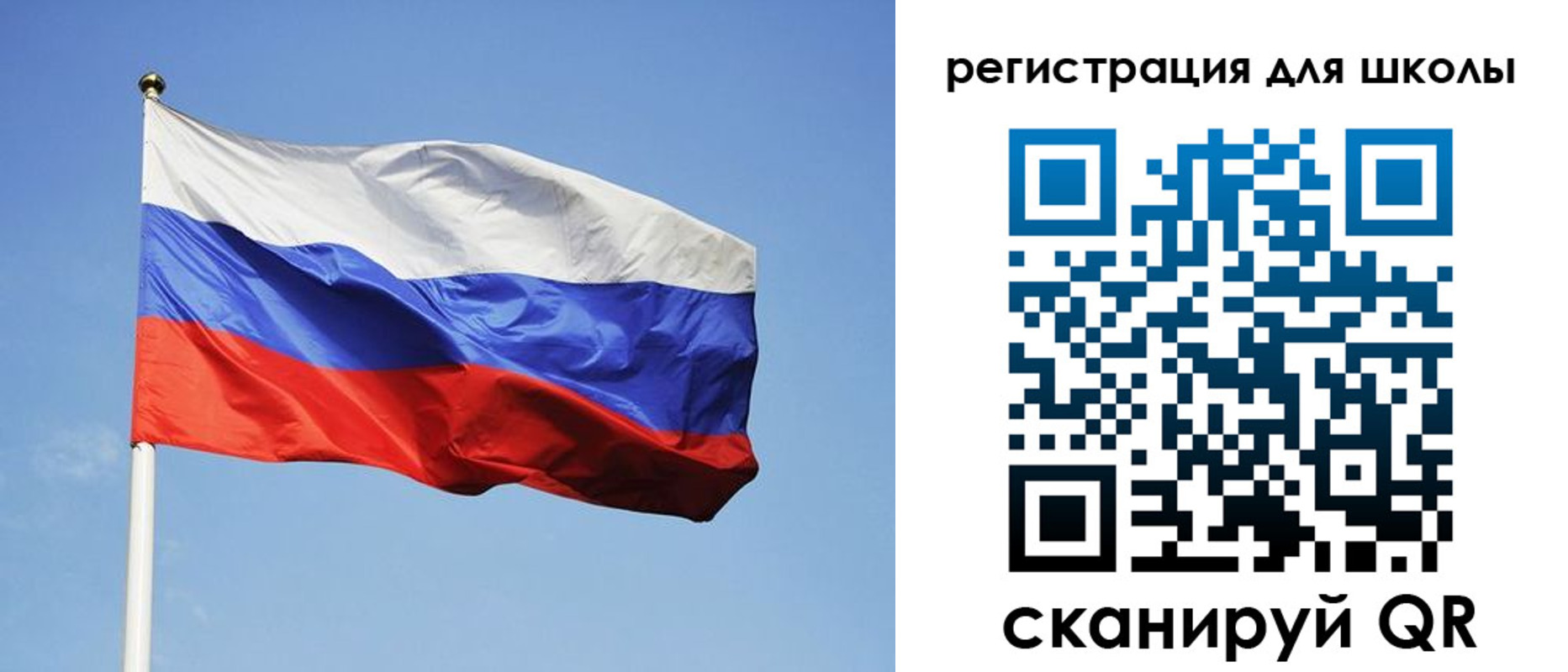 временная регистрация законно в Шумихе