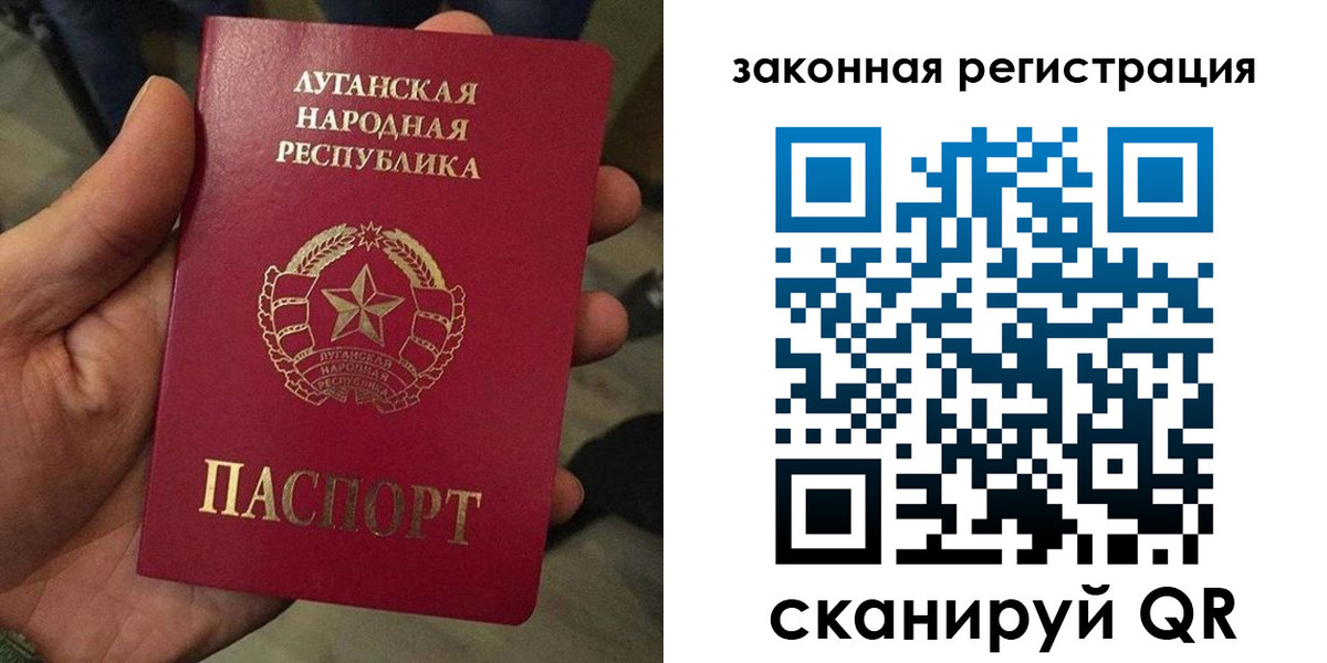 временная прописка в Шумихе